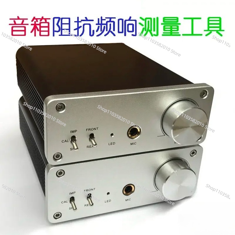 Diy Speaker - أداة قياس منحنى الاستجابة الترددي لمقاومة