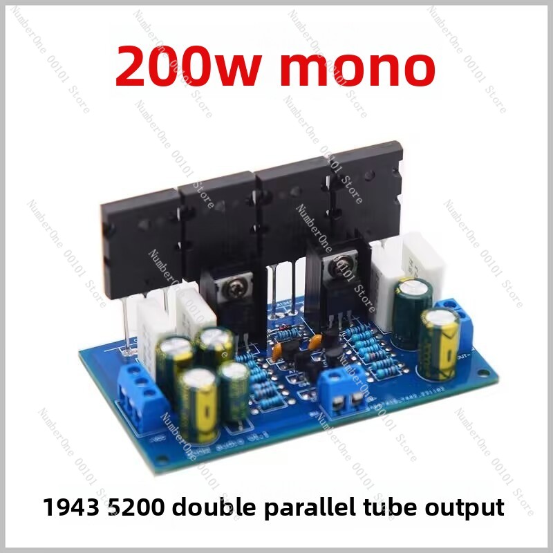 لوحة مكبر صوت أحادي عالي الطاق - مراجعة Hifi Amplifier Board وسعره