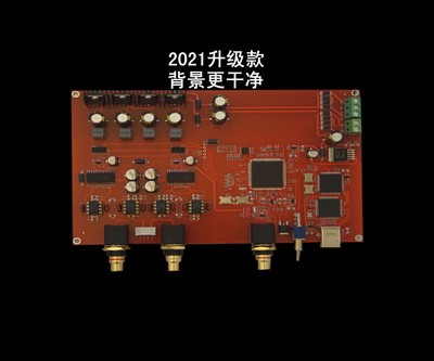 وحدة فك تشفير R2R بنمط الفينيل - مراجعة Dac Board وسعره