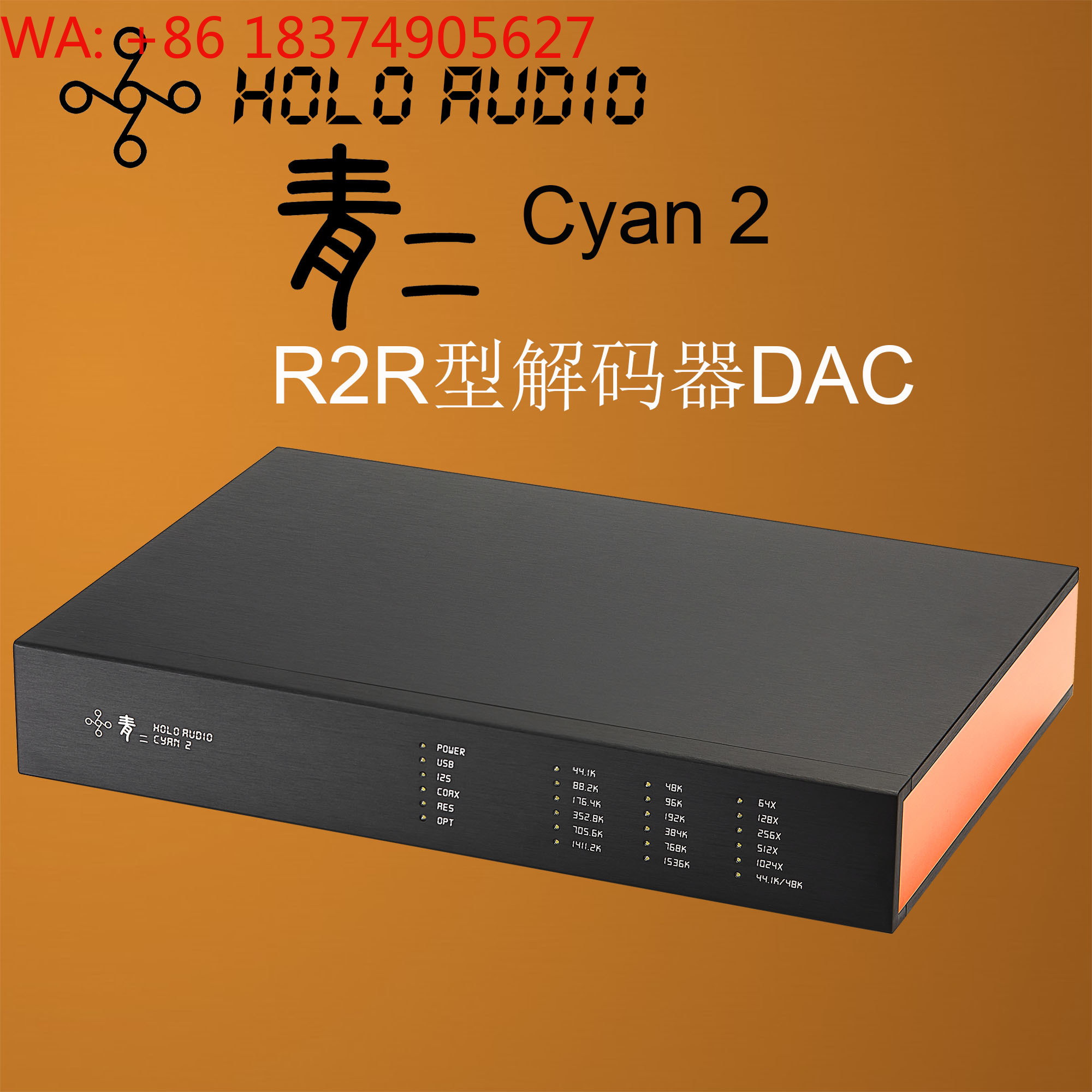 1 قطعة من محول الصوت HOLO Audi - مراجعة Audio Dac وسعره