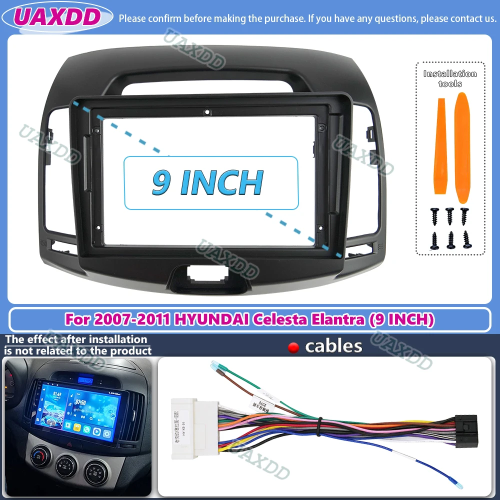 لسيارة هيونداي إلنترا 2007-201 - مراجعة Audio Cable Rca وسعره