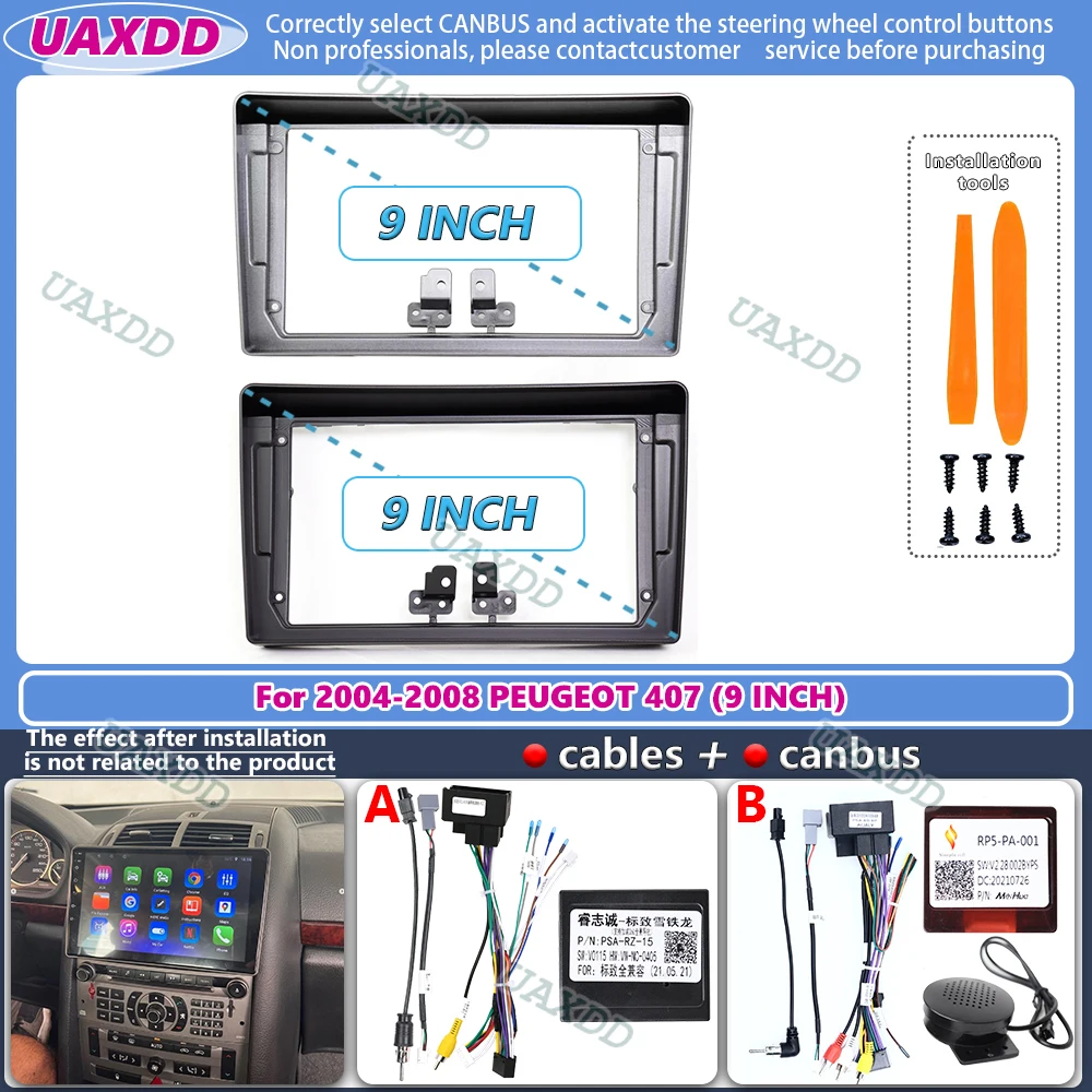 لسيارات بيجو 407 موديلات 2004- - مراجعة Audio Cable Rca وسعره