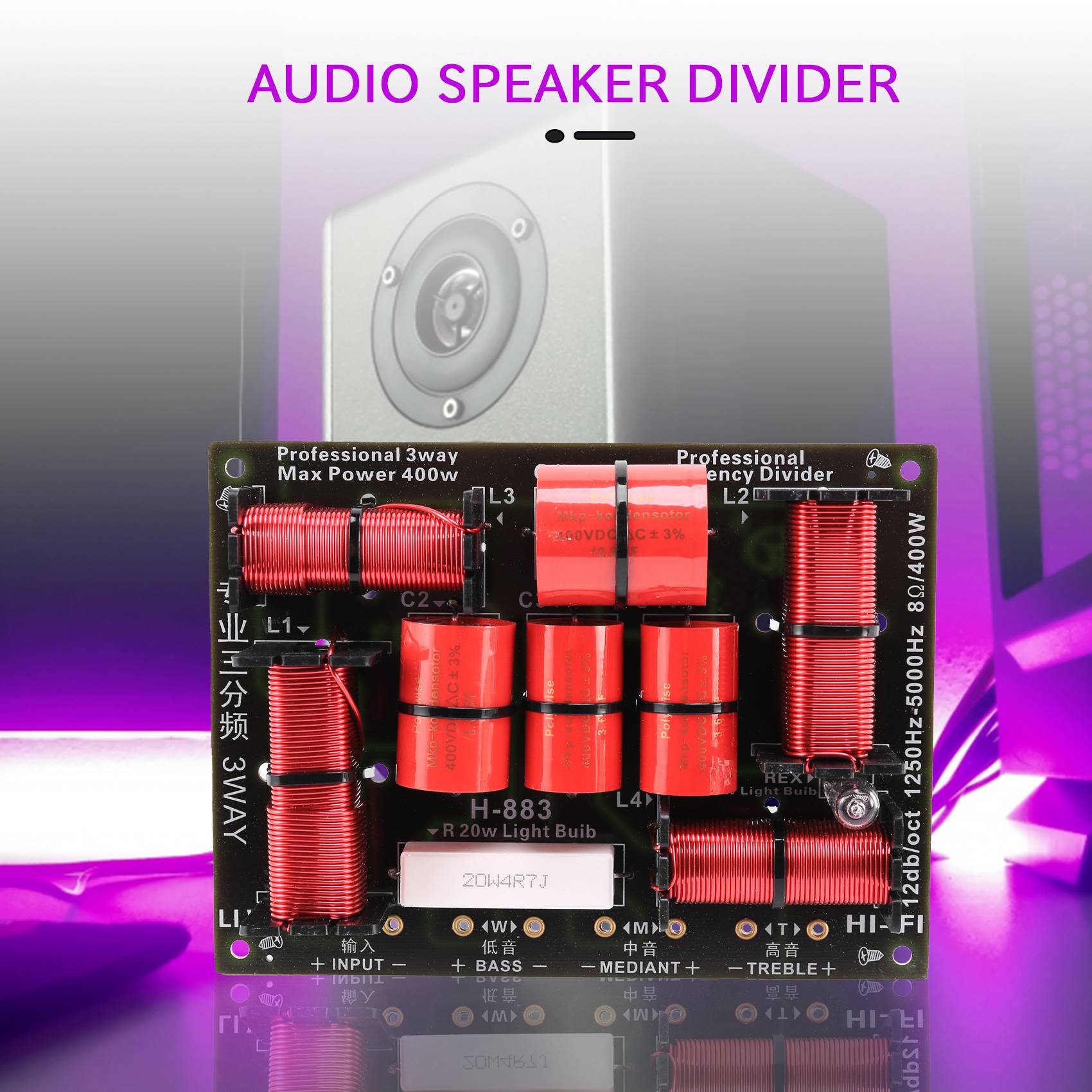 ممتاز-400 واط 3 طريقة كروس مقس - مراجعة Speaker Crossover وسعره