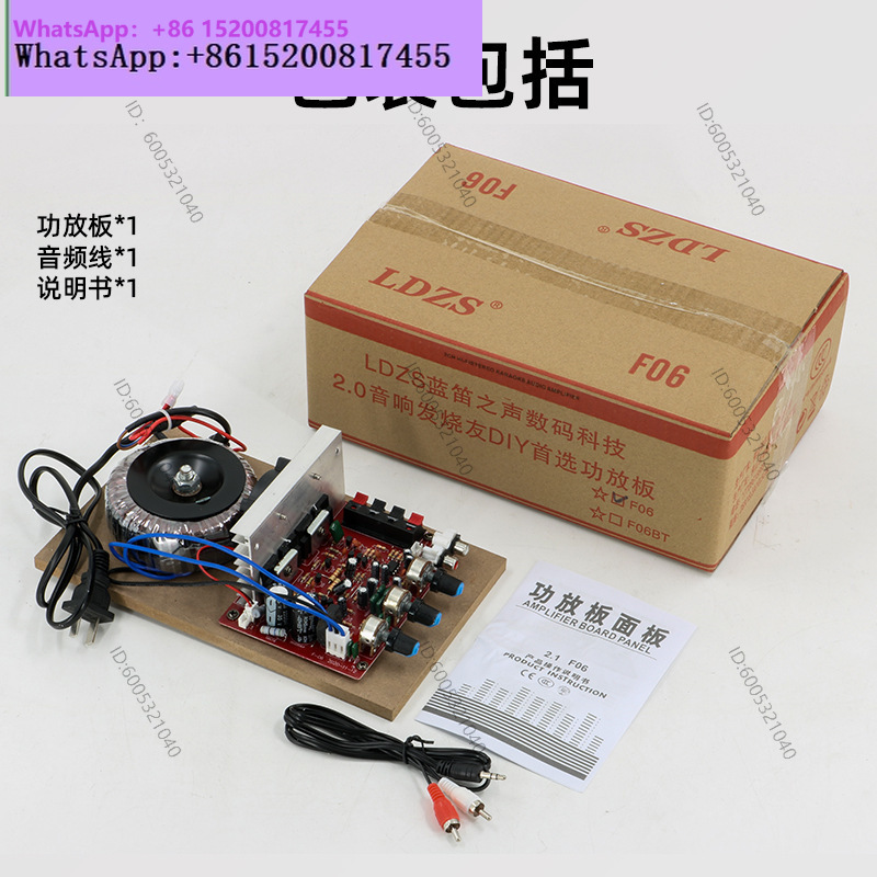 مجموعة لوحة مضخم صوت عالي الطا - مراجعة Hifi Amplifier Board وسعره